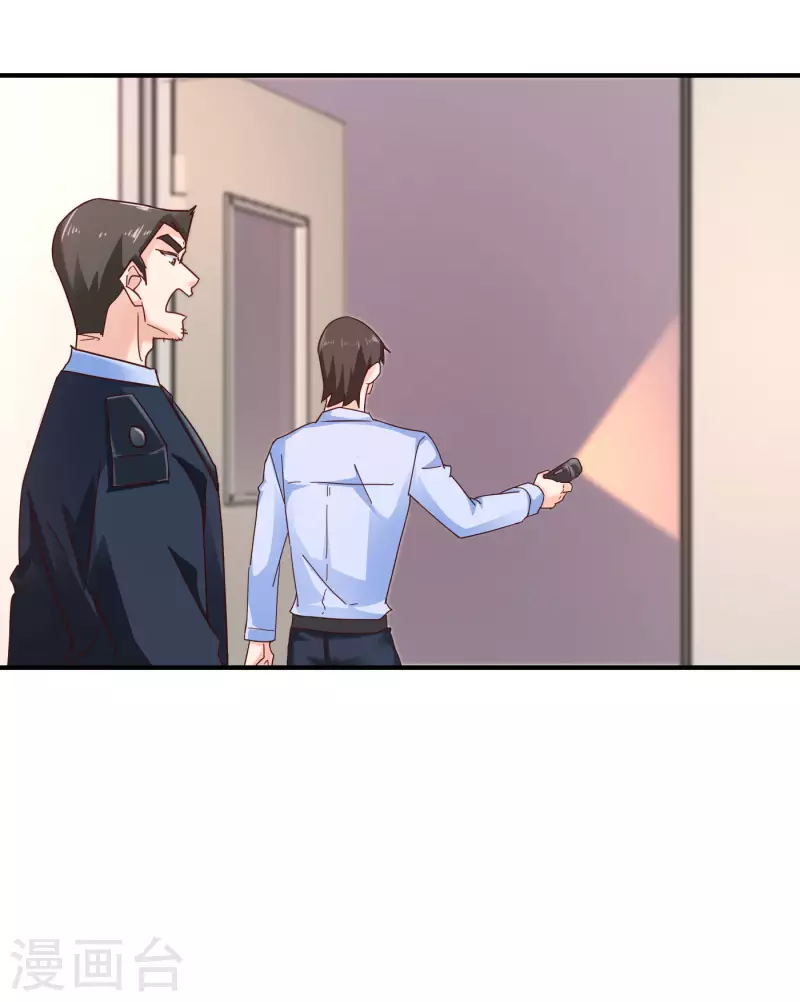 入骨暖婚韩漫全集-第302话 那你们就搜吧！无删减无遮挡章节图片 