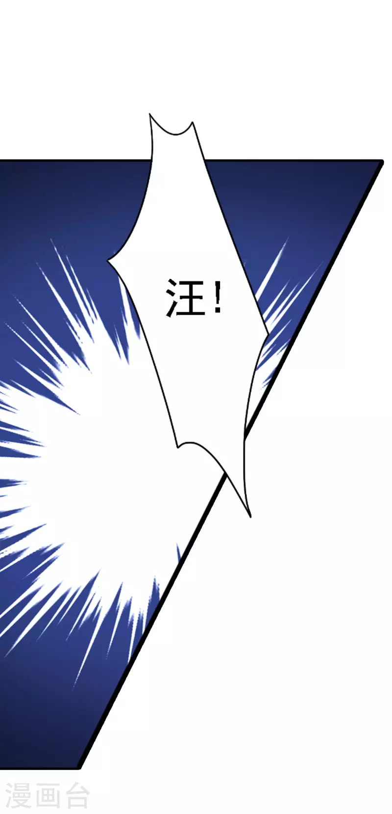 入骨暖婚韩漫全集-第302话 那你们就搜吧！无删减无遮挡章节图片 