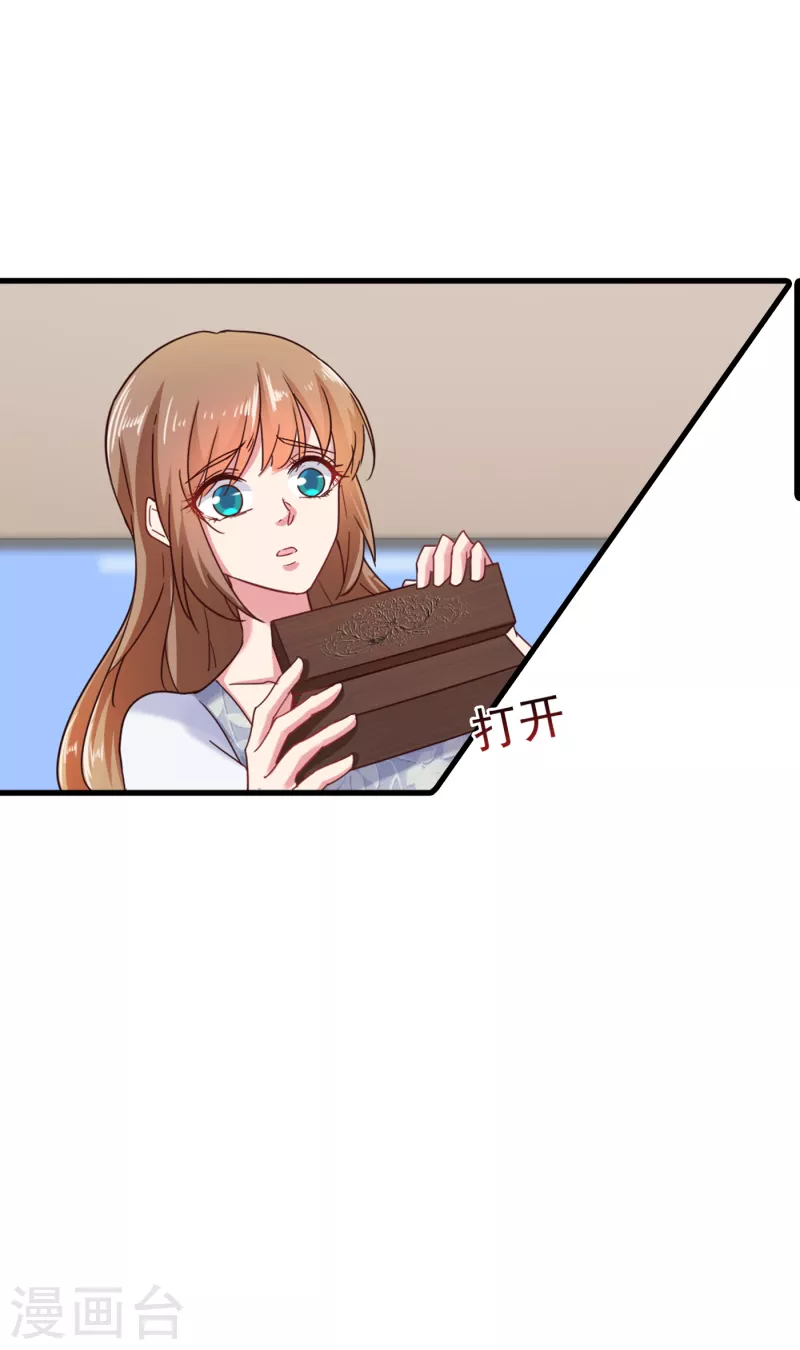 入骨暖婚韩漫全集-第303话 见吾？思朝暮？无删减无遮挡章节图片 