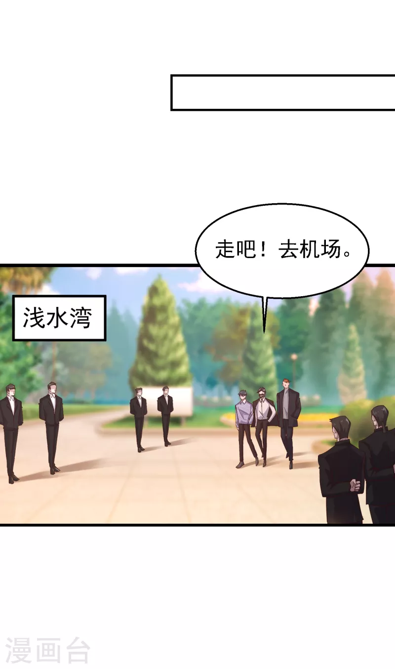 入骨暖婚韩漫全集-第303话 见吾？思朝暮？无删减无遮挡章节图片 