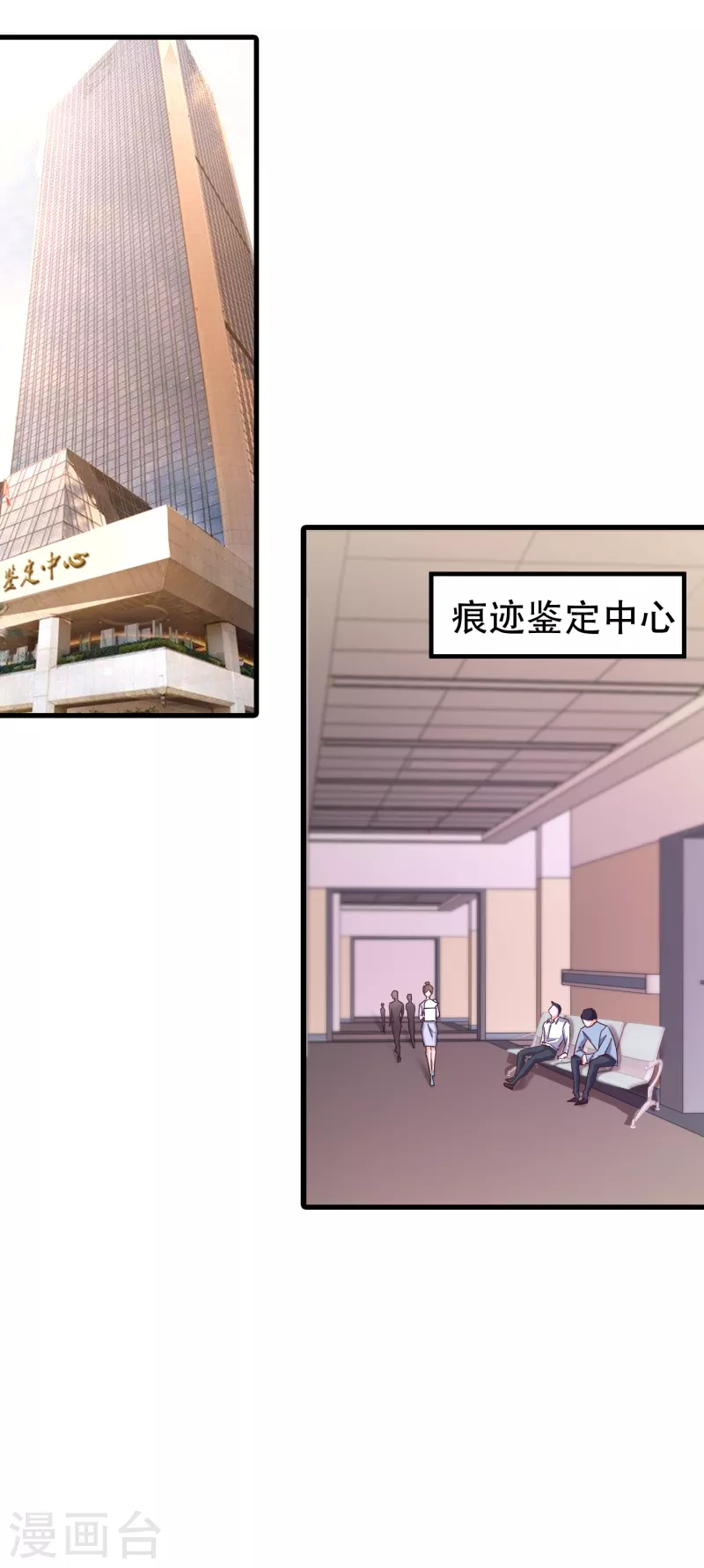 入骨暖婚韩漫全集-第304话 制成活人木乃伊？！无删减无遮挡章节图片 