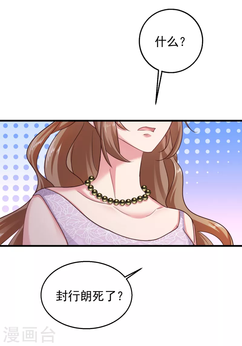 入骨暖婚韩漫全集-第305话 我来带你回去……无删减无遮挡章节图片 