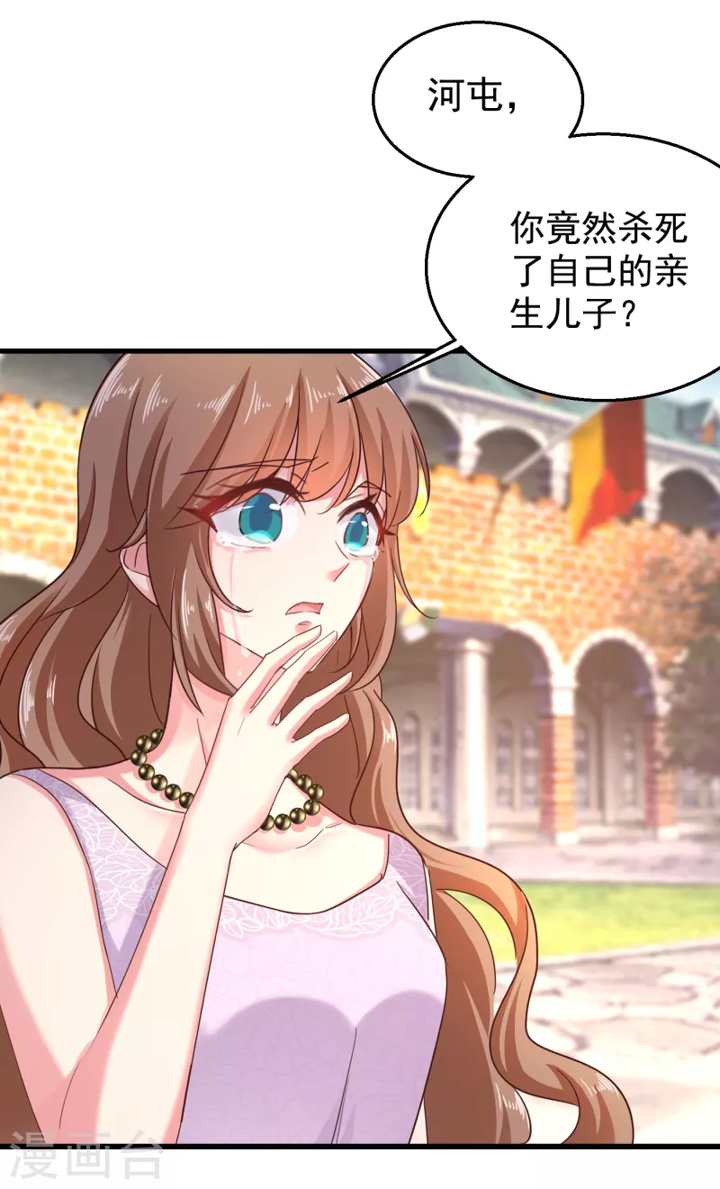 入骨暖婚韩漫全集-第305话 我来带你回去……无删减无遮挡章节图片 