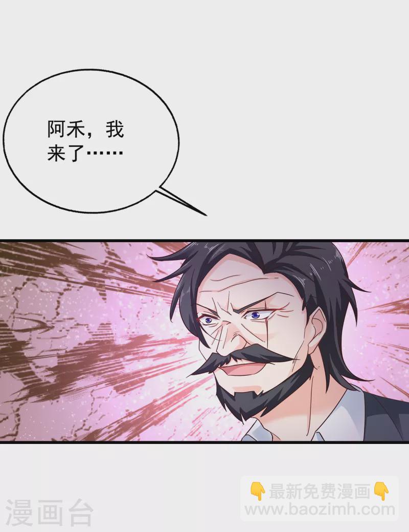 入骨暖婚韩漫全集-第305话 我来带你回去……无删减无遮挡章节图片 