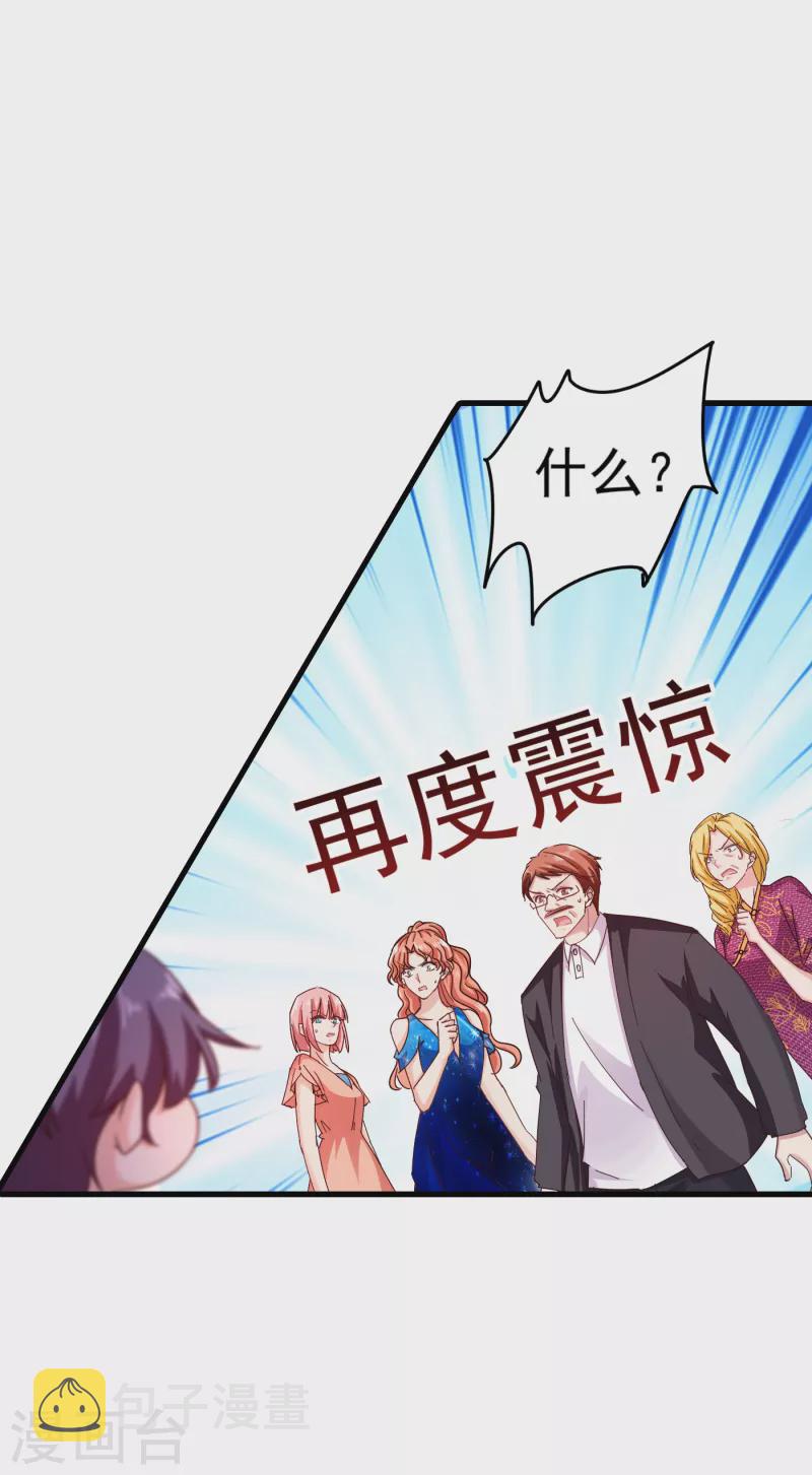 入骨暖婚韩漫全集-第309话 三个月追回林雪落！无删减无遮挡章节图片 