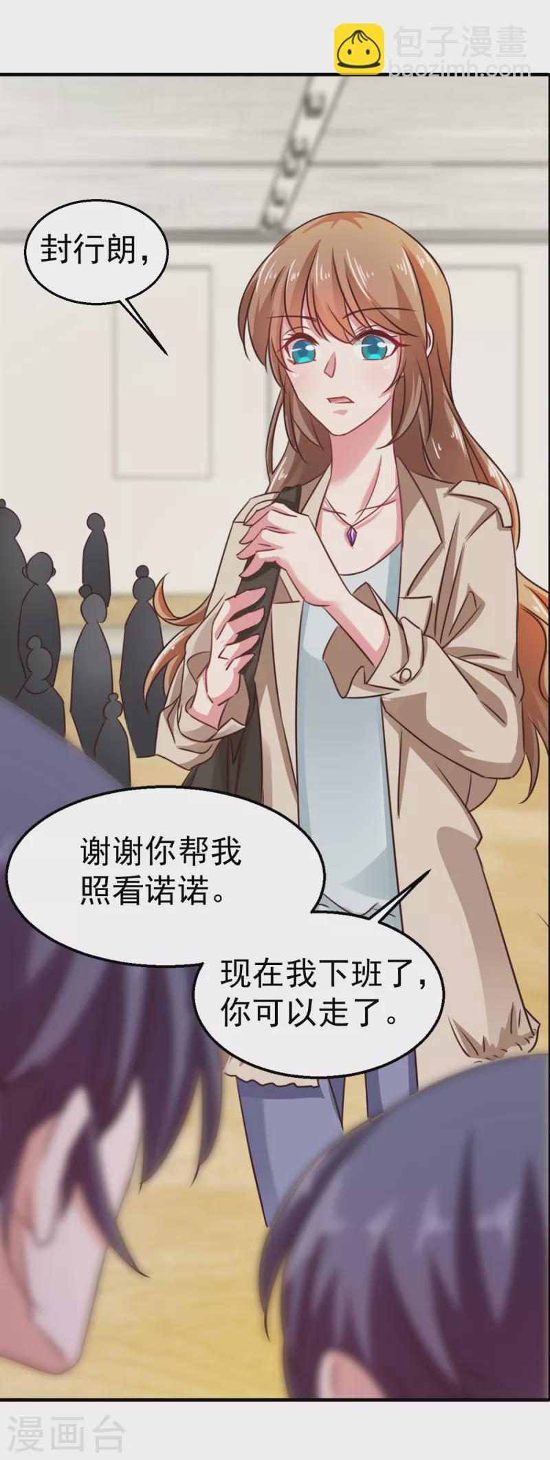 入骨暖婚韩漫全集-第311话 一提离婚我就心疼无删减无遮挡章节图片 