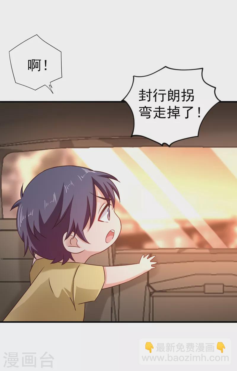 入骨暖婚韩漫全集-第311话 一提离婚我就心疼无删减无遮挡章节图片 