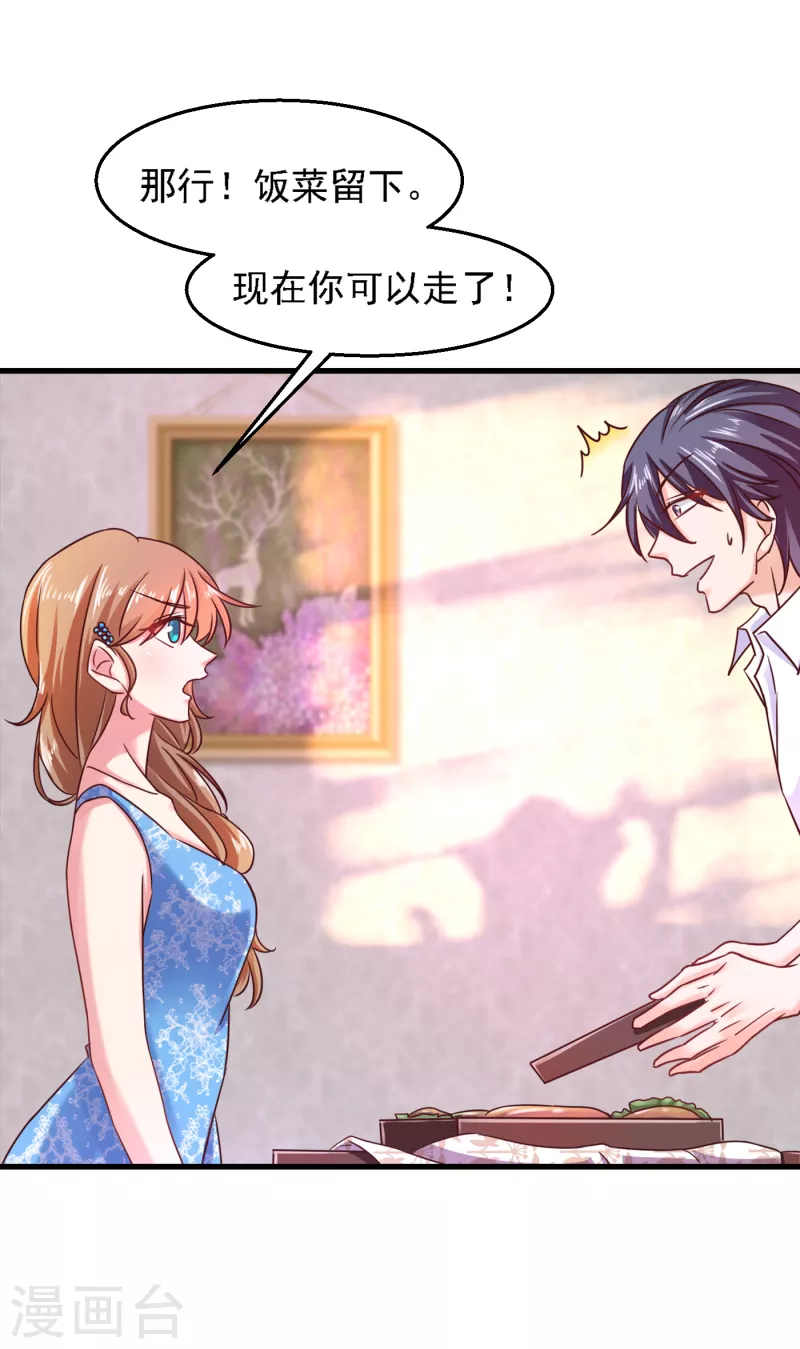 入骨暖婚韩漫全集-第313话 后遗症？无删减无遮挡章节图片 