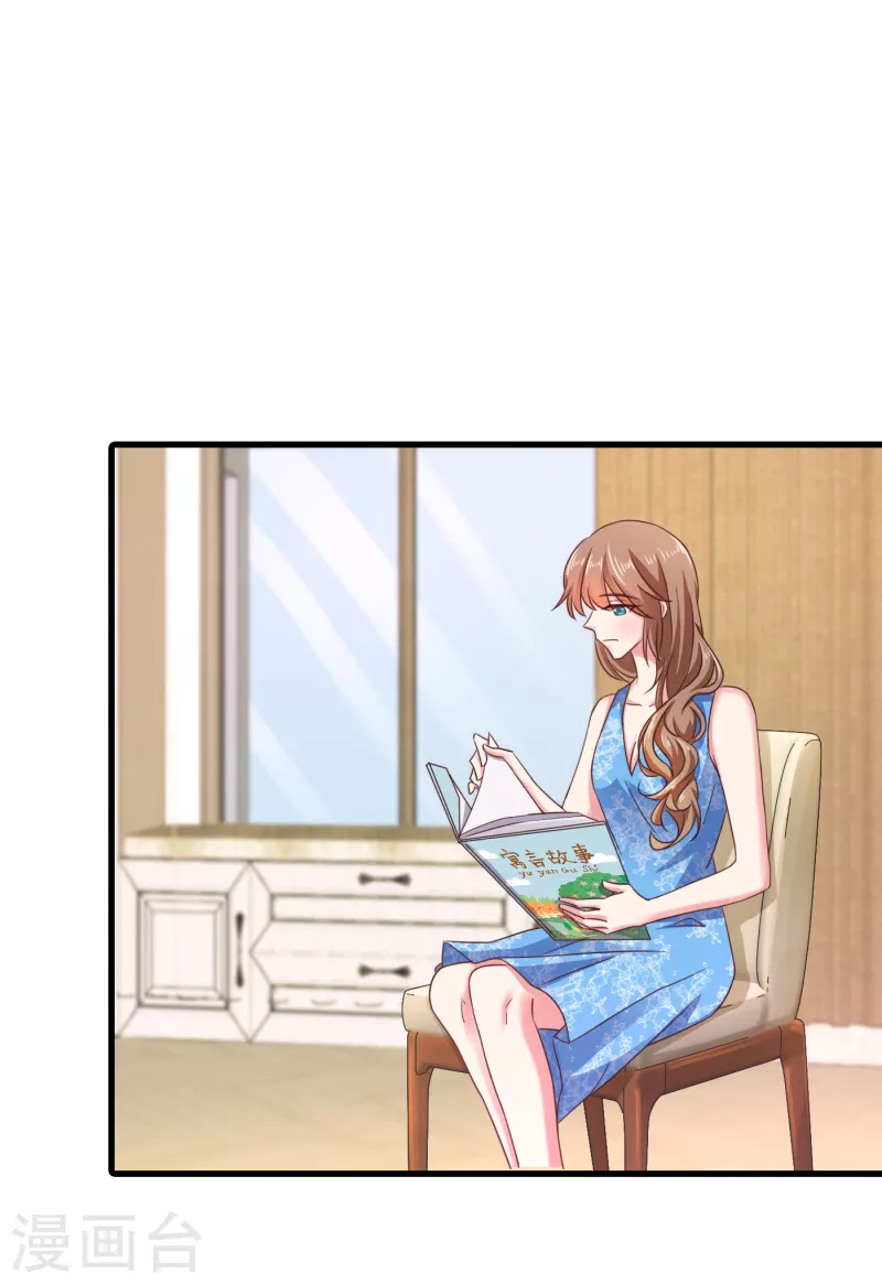 入骨暖婚韩漫全集-第313话 后遗症？无删减无遮挡章节图片 