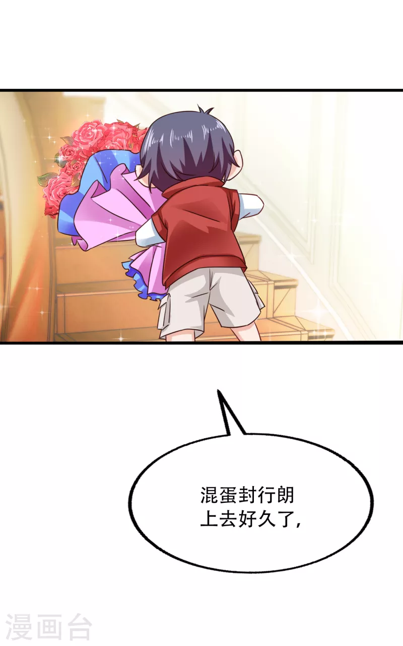 入骨暖婚韩漫全集-第313话 后遗症？无删减无遮挡章节图片 