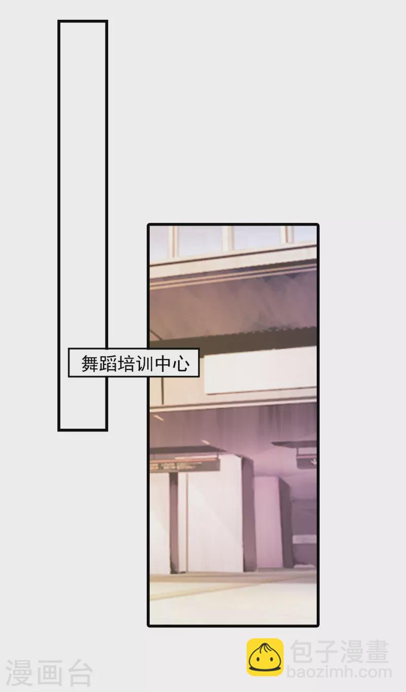 入骨暖婚韩漫全集-第315话 让我抱一会儿无删减无遮挡章节图片 