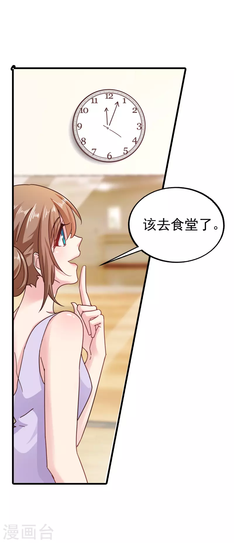 入骨暖婚韩漫全集-第315话 让我抱一会儿无删减无遮挡章节图片 
