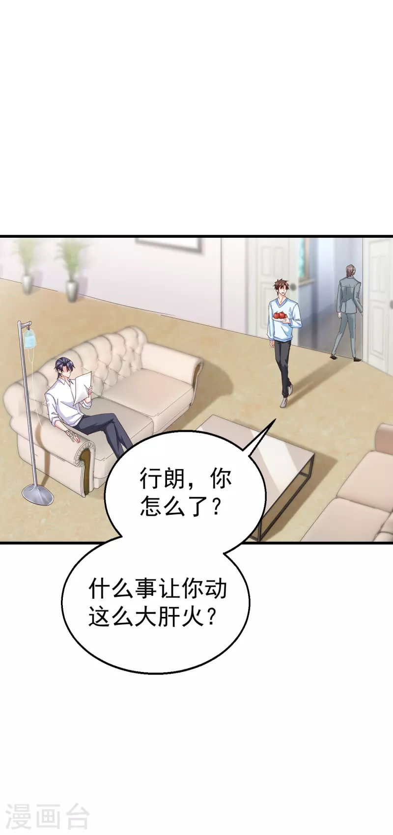 入骨暖婚韩漫全集-第315话 让我抱一会儿无删减无遮挡章节图片 