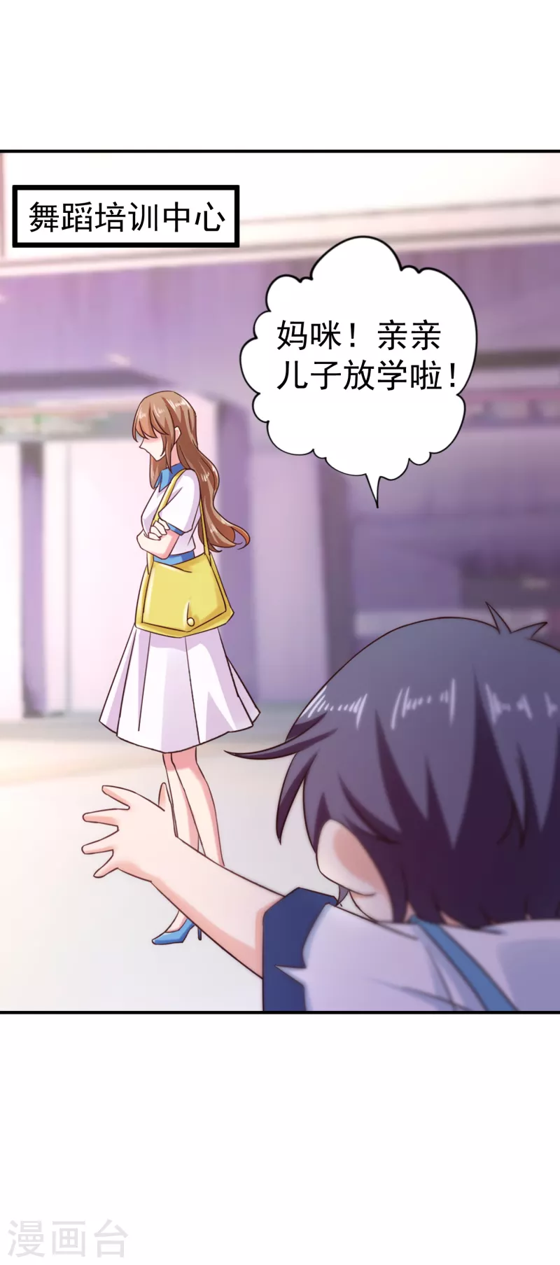入骨暖婚韩漫全集-第316话 朵朵怀孕了？！无删减无遮挡章节图片 