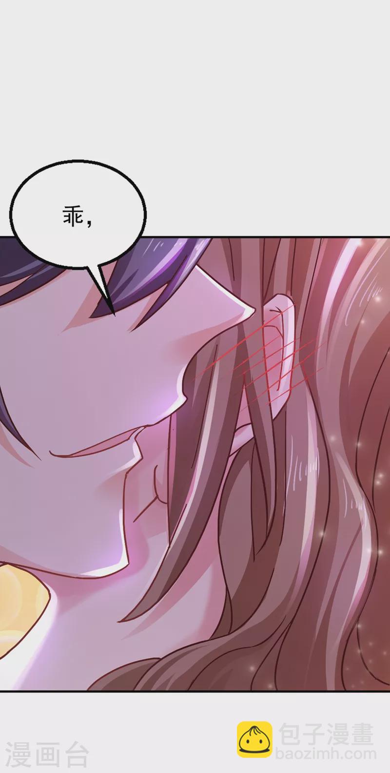 入骨暖婚韩漫全集-第317话 诺诺的任务无删减无遮挡章节图片 