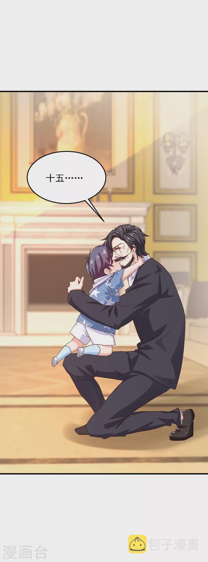 入骨暖婚韩漫全集-第318话 你也就值两百无删减无遮挡章节图片 