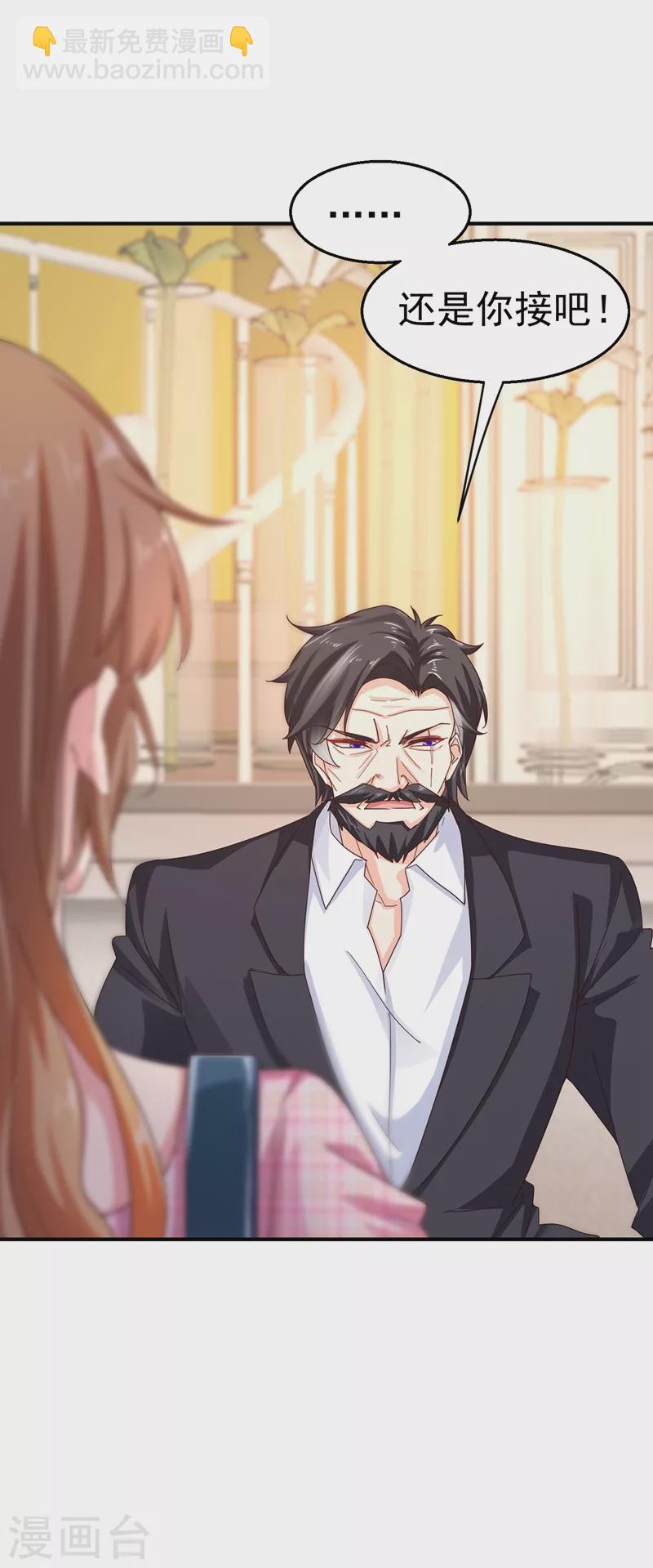 入骨暖婚韩漫全集-第319话 我在相亲！无删减无遮挡章节图片 