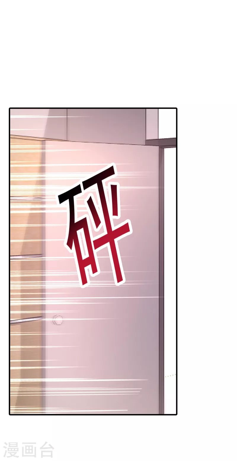 入骨暖婚韩漫全集-第320话 等我追求你无删减无遮挡章节图片 