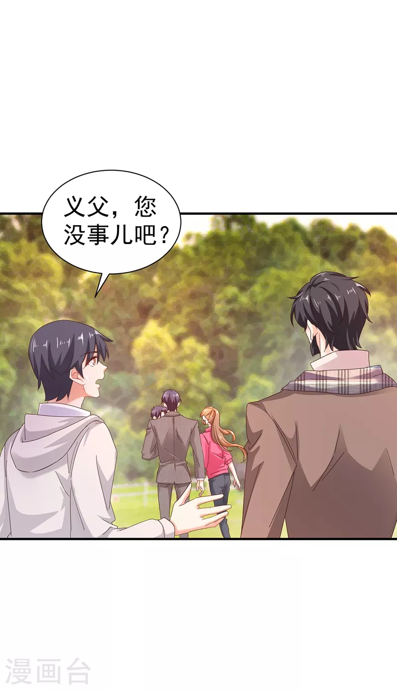 入骨暖婚韩漫全集-第323话 我和你不共戴天！无删减无遮挡章节图片 