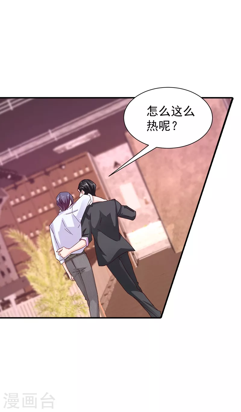 入骨暖婚韩漫全集-第325话 封行朗和严邦传绯闻无删减无遮挡章节图片 