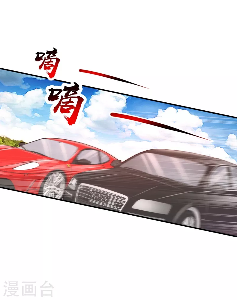 入骨暖婚韩漫全集-第326话 封行朗，快跑！无删减无遮挡章节图片 