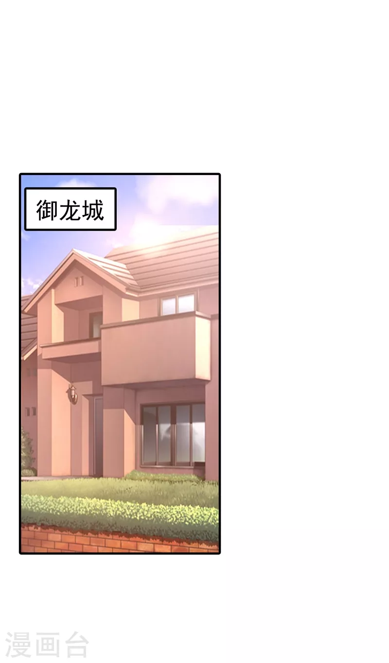 入骨暖婚韩漫全集-第326话 封行朗，快跑！无删减无遮挡章节图片 
