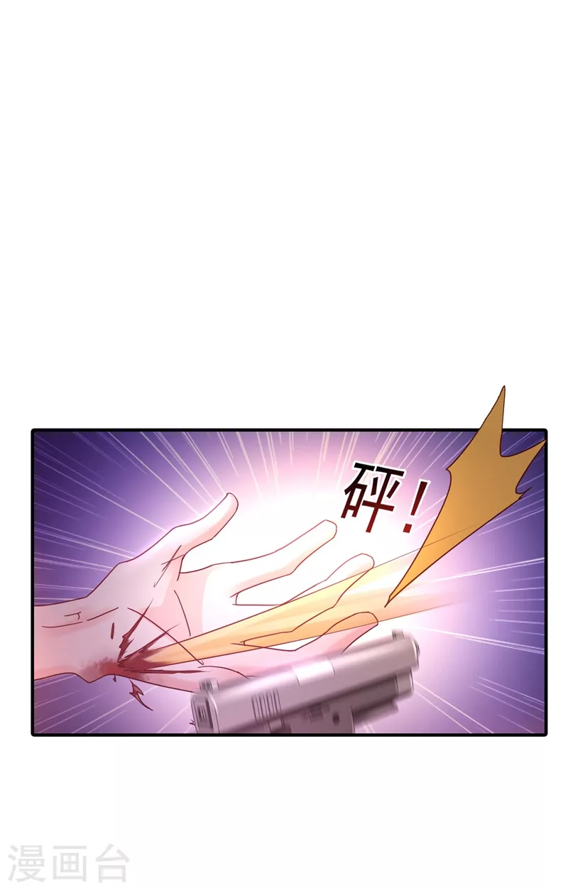 入骨暖婚韩漫全集-第326话 封行朗，快跑！无删减无遮挡章节图片 
