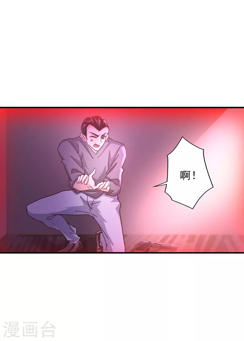 入骨暖婚韩漫全集-第326话 封行朗，快跑！无删减无遮挡章节图片 