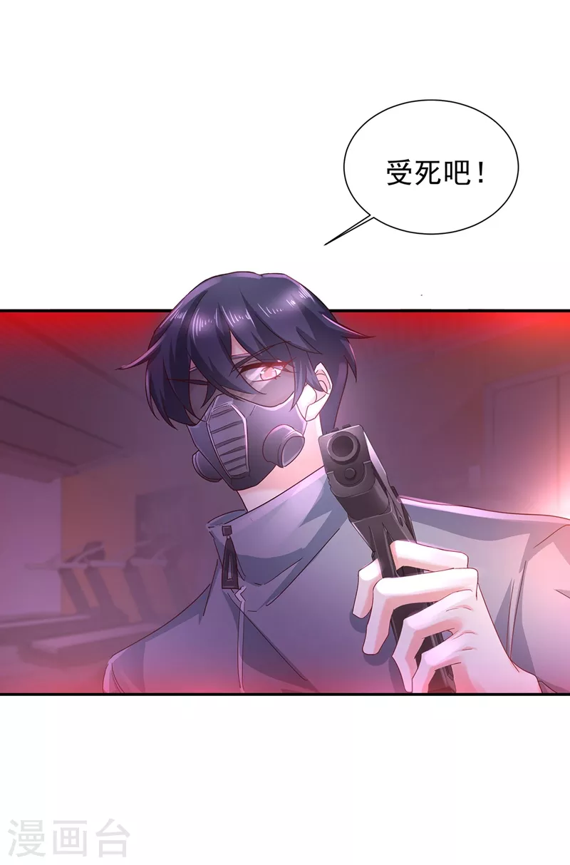 入骨暖婚韩漫全集-第326话 封行朗，快跑！无删减无遮挡章节图片 