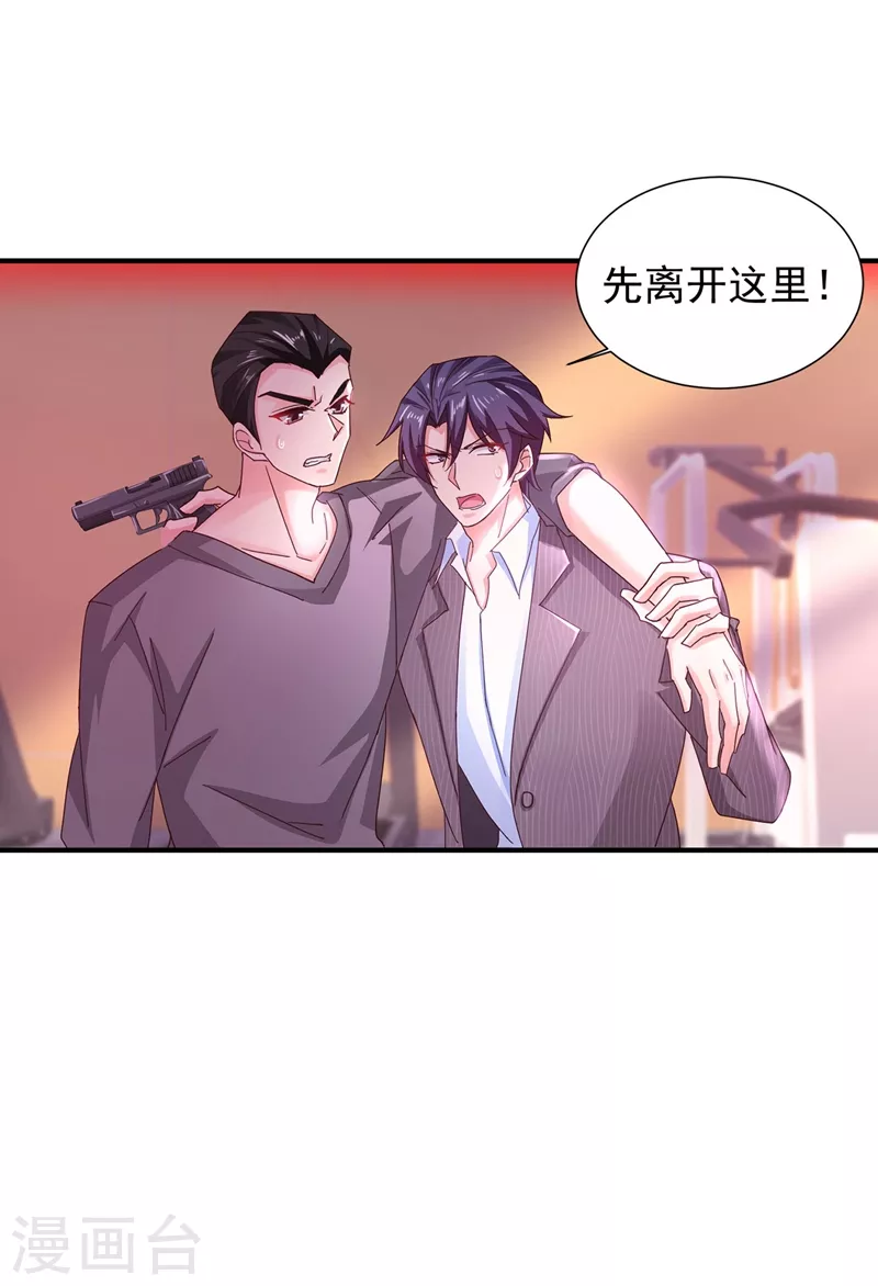 入骨暖婚韩漫全集-第326话 封行朗，快跑！无删减无遮挡章节图片 