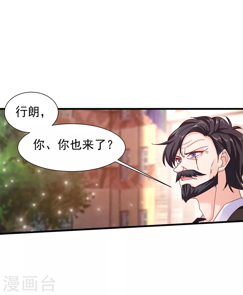 入骨暖婚韩漫全集-第330话 林雪落是同妻？！无删减无遮挡章节图片 