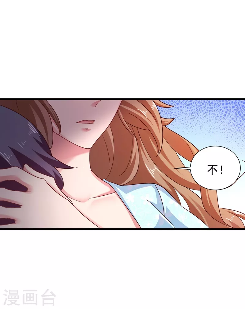 入骨暖婚韩漫全集-第330话 林雪落是同妻？！无删减无遮挡章节图片 