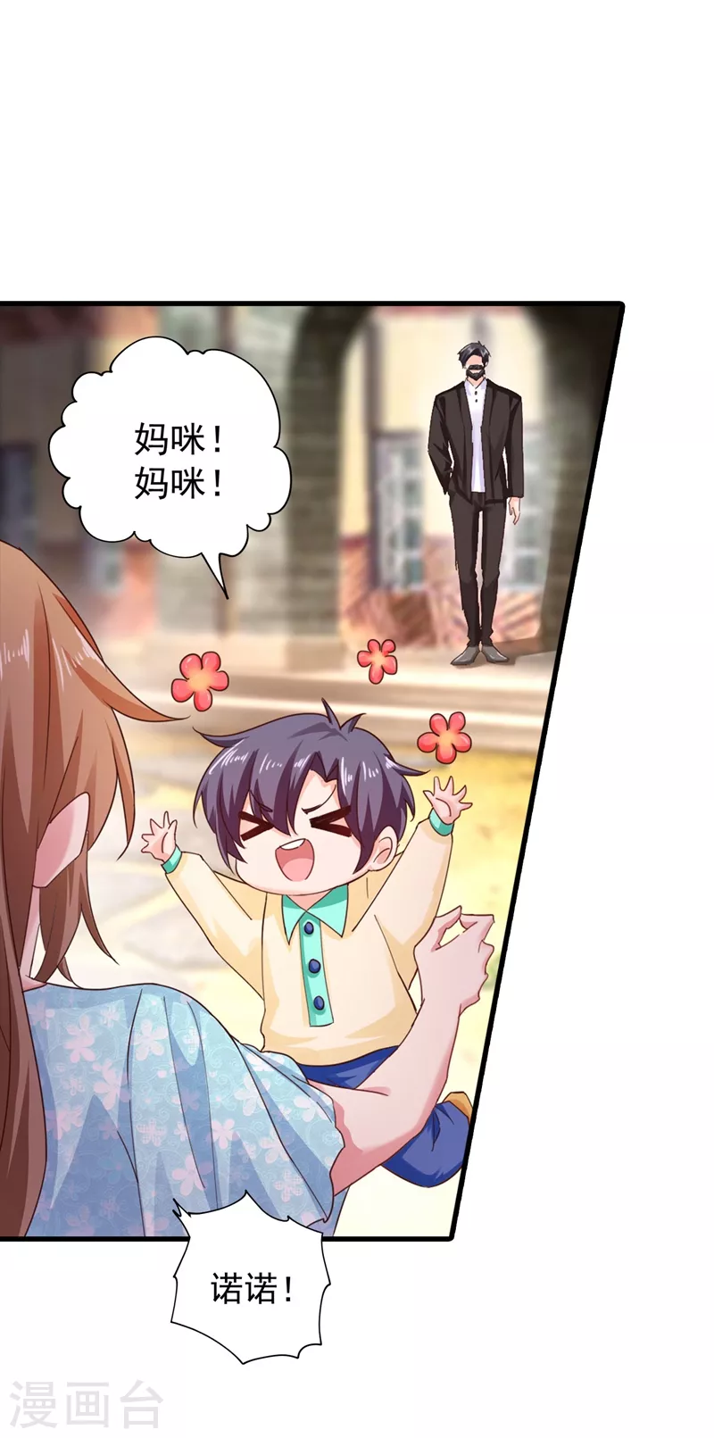 入骨暖婚韩漫全集-第330话 林雪落是同妻？！无删减无遮挡章节图片 