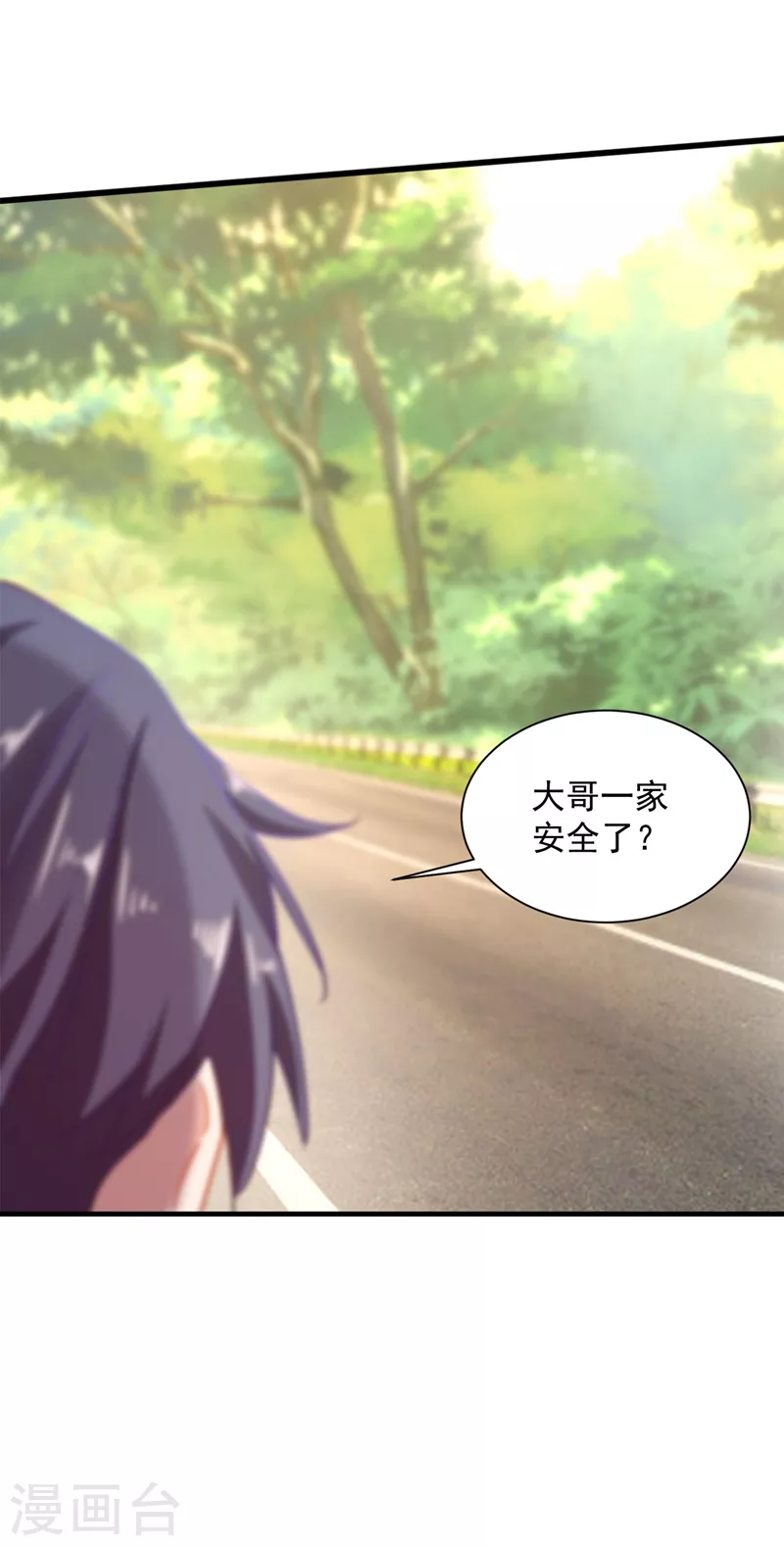 入骨暖婚韩漫全集-第333话 我还能继续爱你吗？无删减无遮挡章节图片 