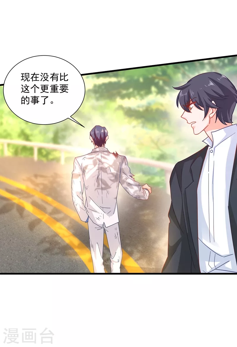 入骨暖婚韩漫全集-第333话 我还能继续爱你吗？无删减无遮挡章节图片 