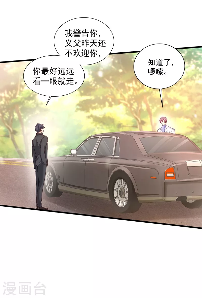 入骨暖婚韩漫全集-第333话 我还能继续爱你吗？无删减无遮挡章节图片 