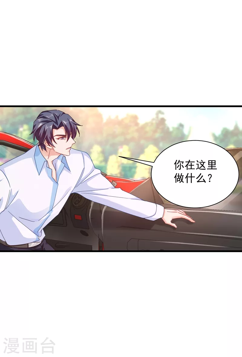 入骨暖婚韩漫全集-第343话 严邦要攻打浅水湾？无删减无遮挡章节图片 