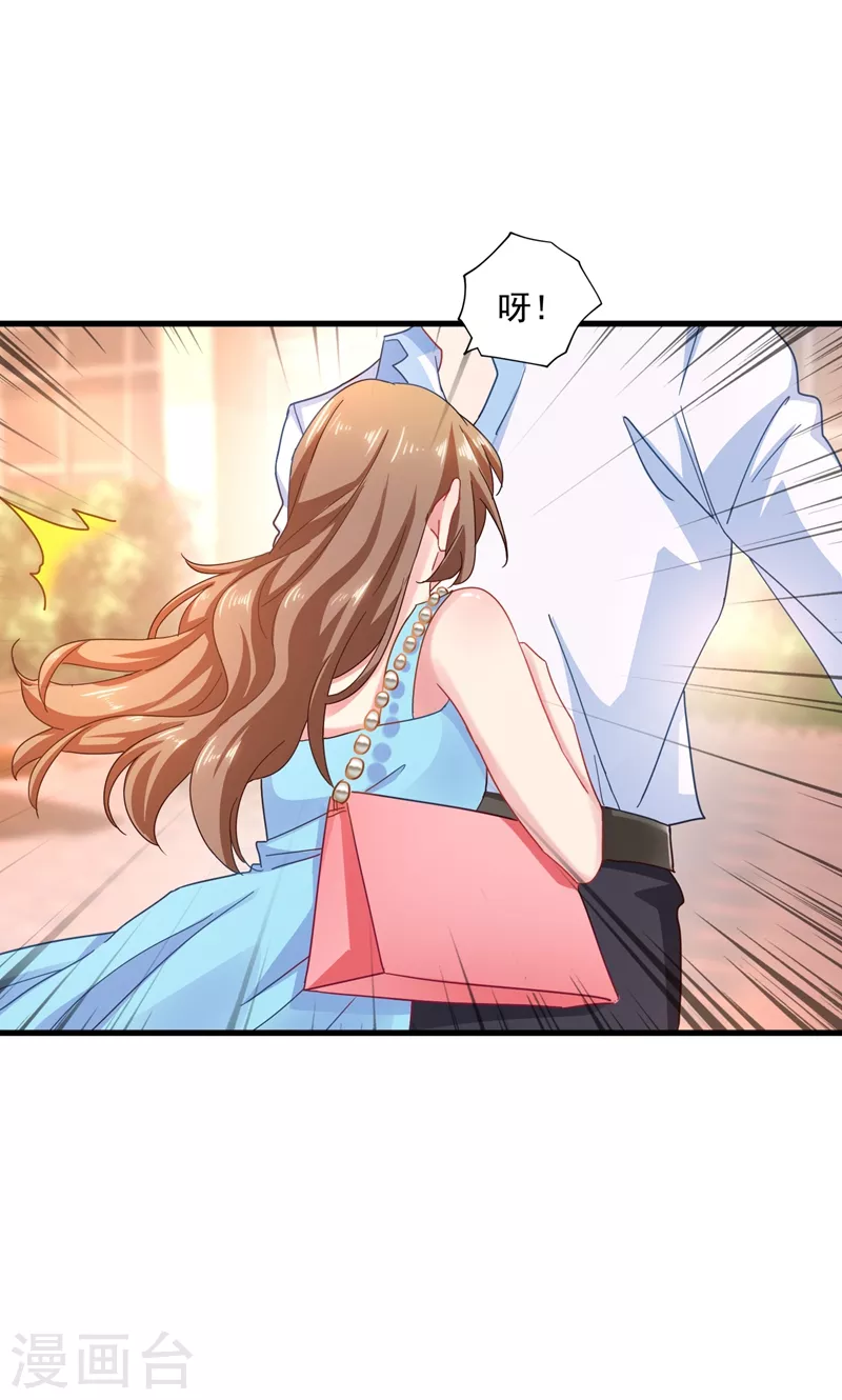 入骨暖婚韩漫全集-第345话 正是追妻的好时光无删减无遮挡章节图片 