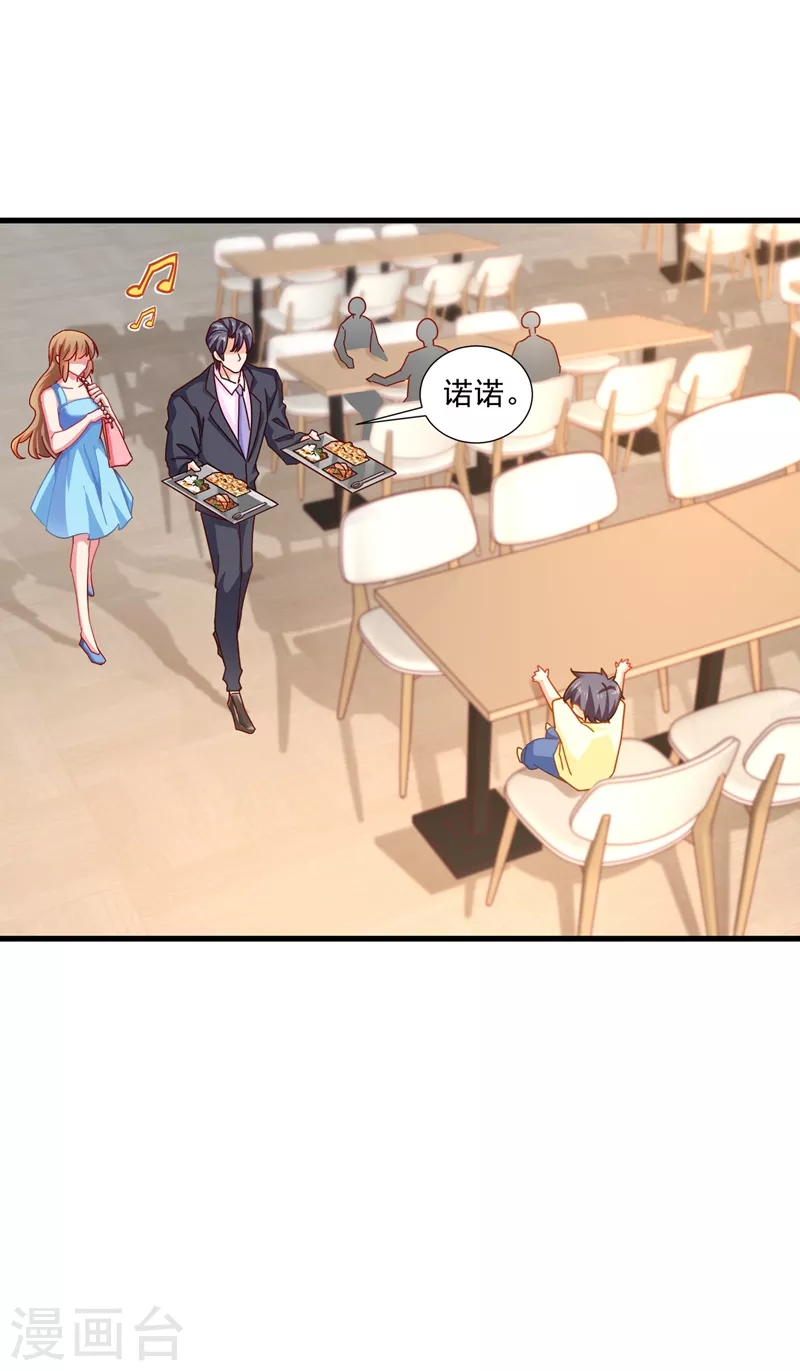 入骨暖婚韩漫全集-第346话 你老婆我一定能行！无删减无遮挡章节图片 