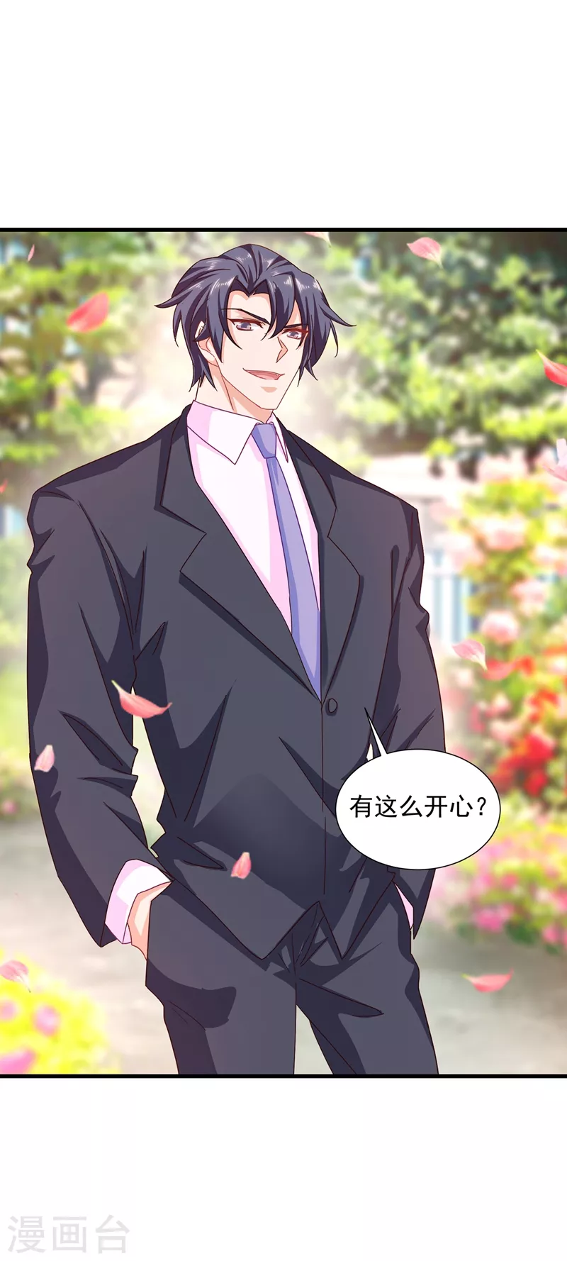 入骨暖婚韩漫全集-第346话 你老婆我一定能行！无删减无遮挡章节图片 