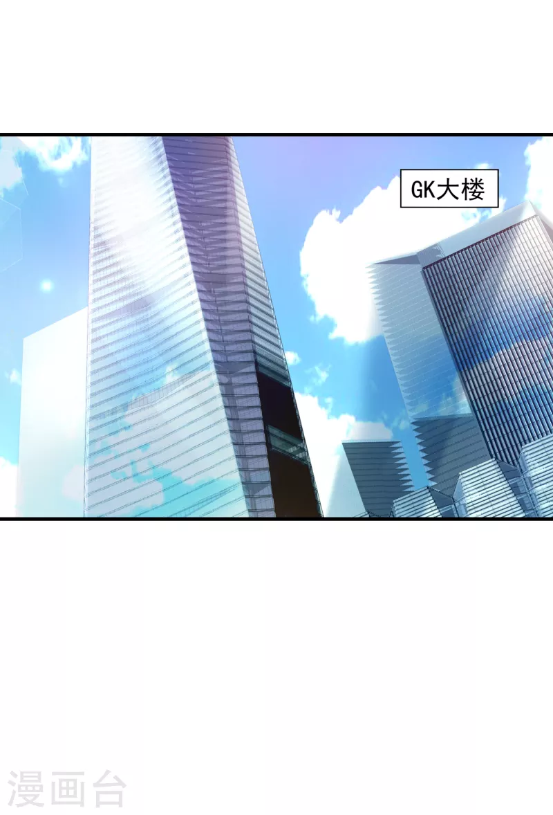 入骨暖婚韩漫全集-第352话 封行朗失踪？！无删减无遮挡章节图片 