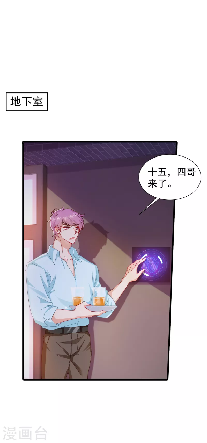 入骨暖婚韩漫全集-第354话 诺诺丢了无删减无遮挡章节图片 
