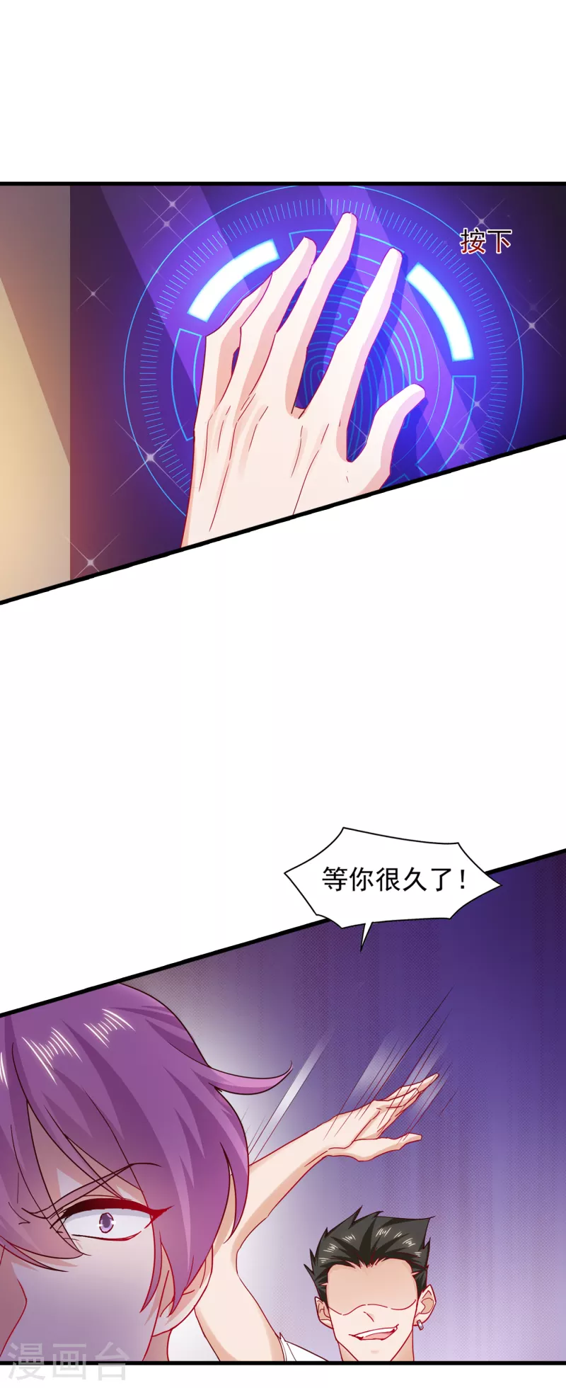 入骨暖婚韩漫全集-第354话 诺诺丢了无删减无遮挡章节图片 
