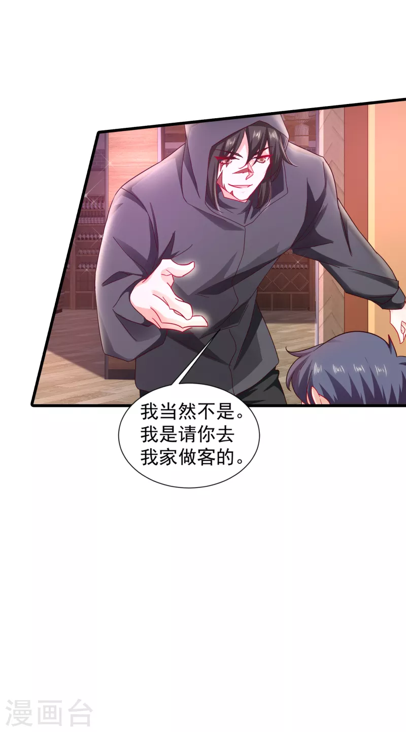入骨暖婚韩漫全集-第354话 诺诺丢了无删减无遮挡章节图片 