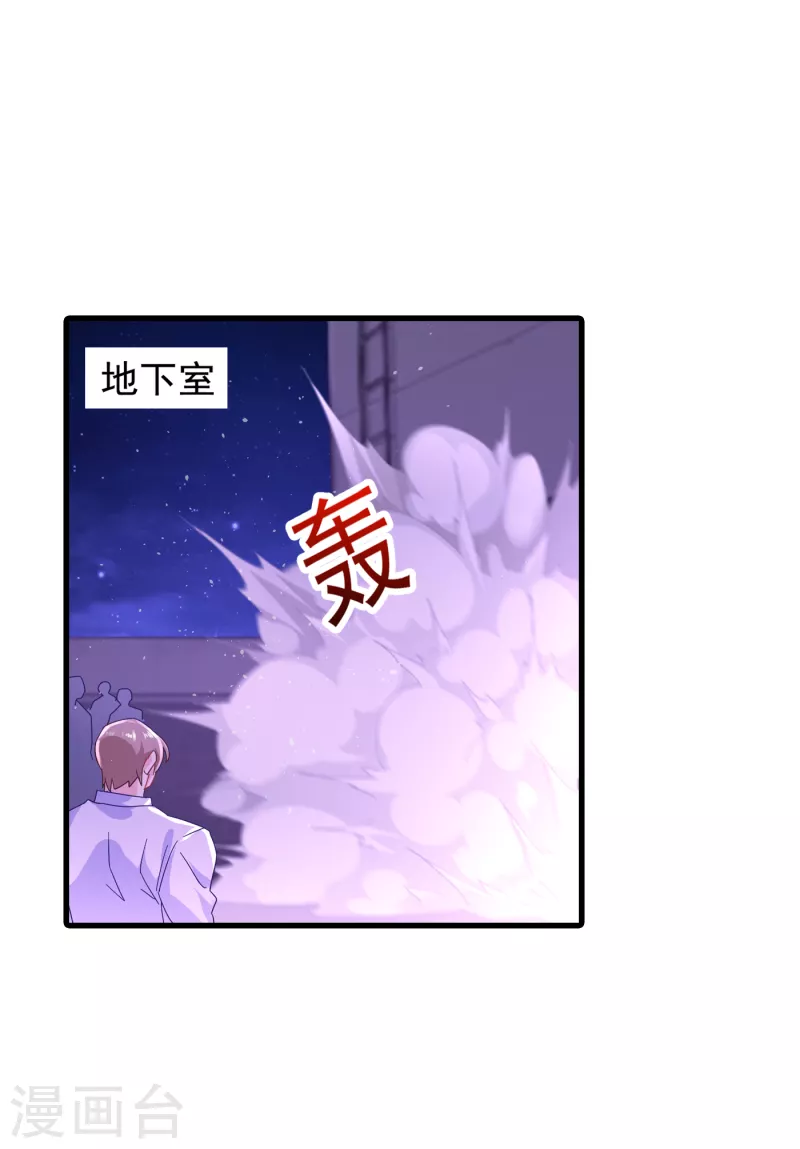 入骨暖婚韩漫全集-第356话 我们来玩个游戏吧无删减无遮挡章节图片 
