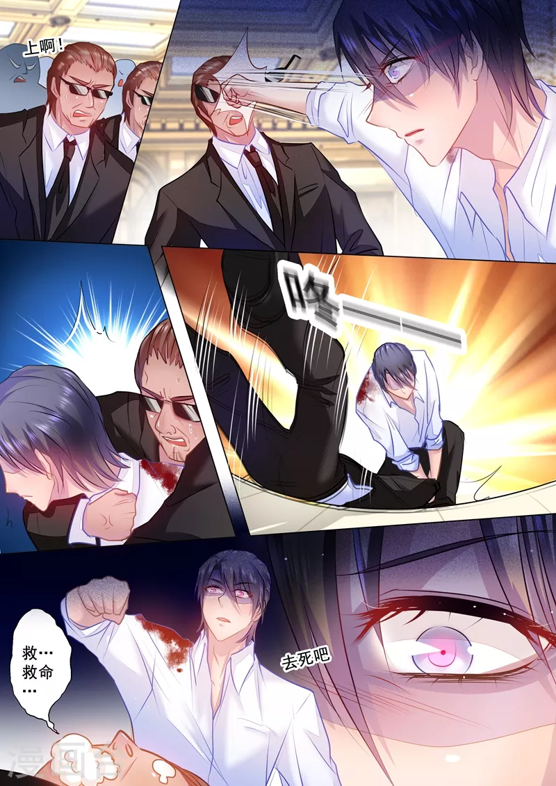 入骨暖婚韩漫全集-第36话 男子力MAX无删减无遮挡章节图片 