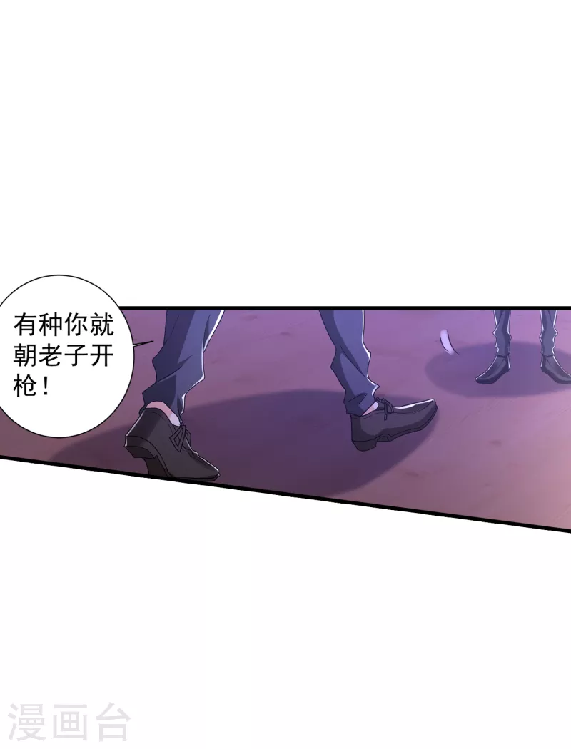 入骨暖婚韩漫全集-第360话 绝对不能轻易饶了他无删减无遮挡章节图片 