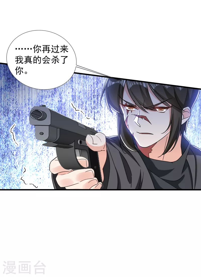 入骨暖婚韩漫全集-第360话 绝对不能轻易饶了他无删减无遮挡章节图片 