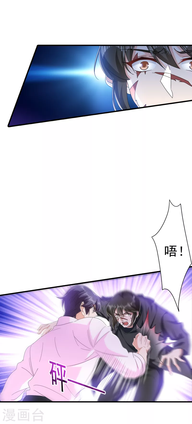 入骨暖婚韩漫全集-第360话 绝对不能轻易饶了他无删减无遮挡章节图片 
