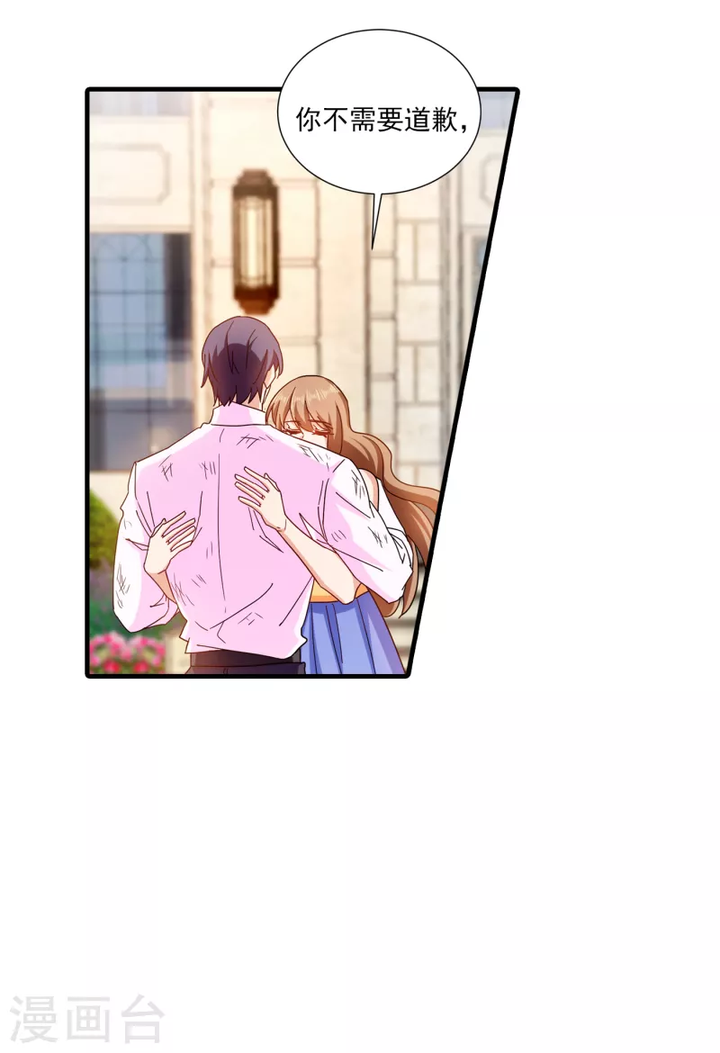 入骨暖婚韩漫全集-第362话 怎么能让你一个人扛无删减无遮挡章节图片 